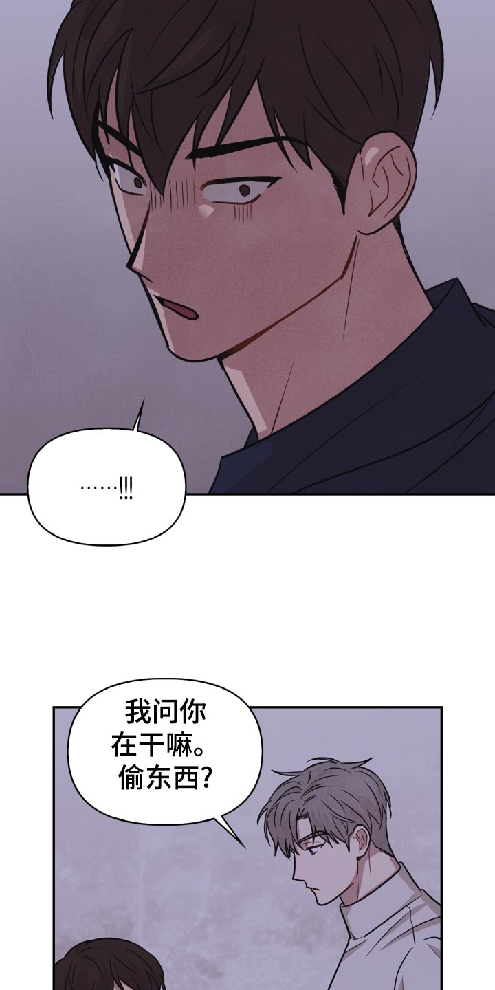第32章：意外暴露2