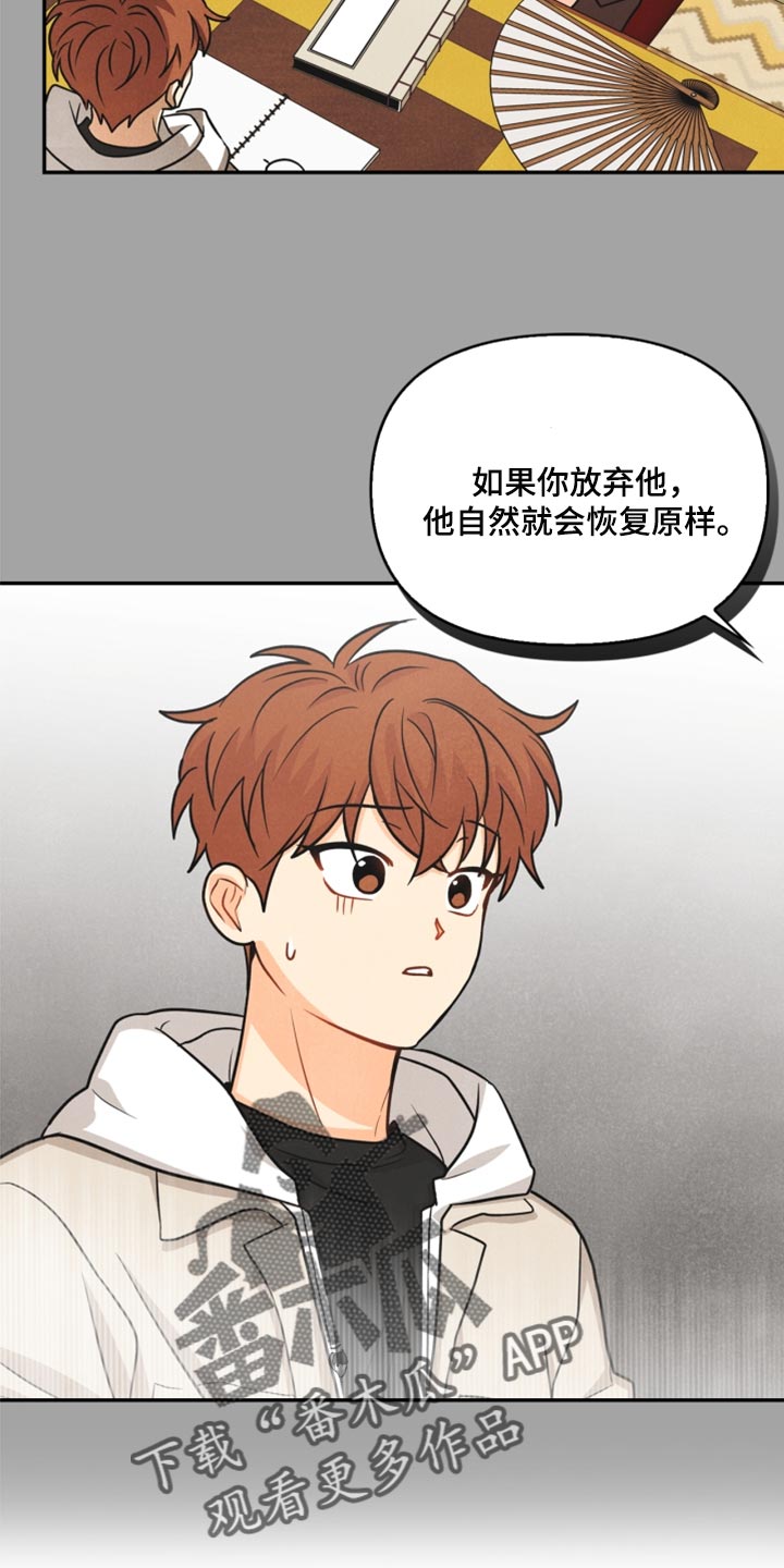 第36章：回归9