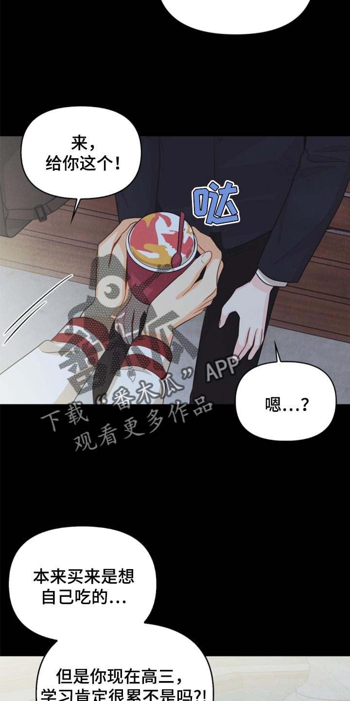 第64章：没必要全部吃完14