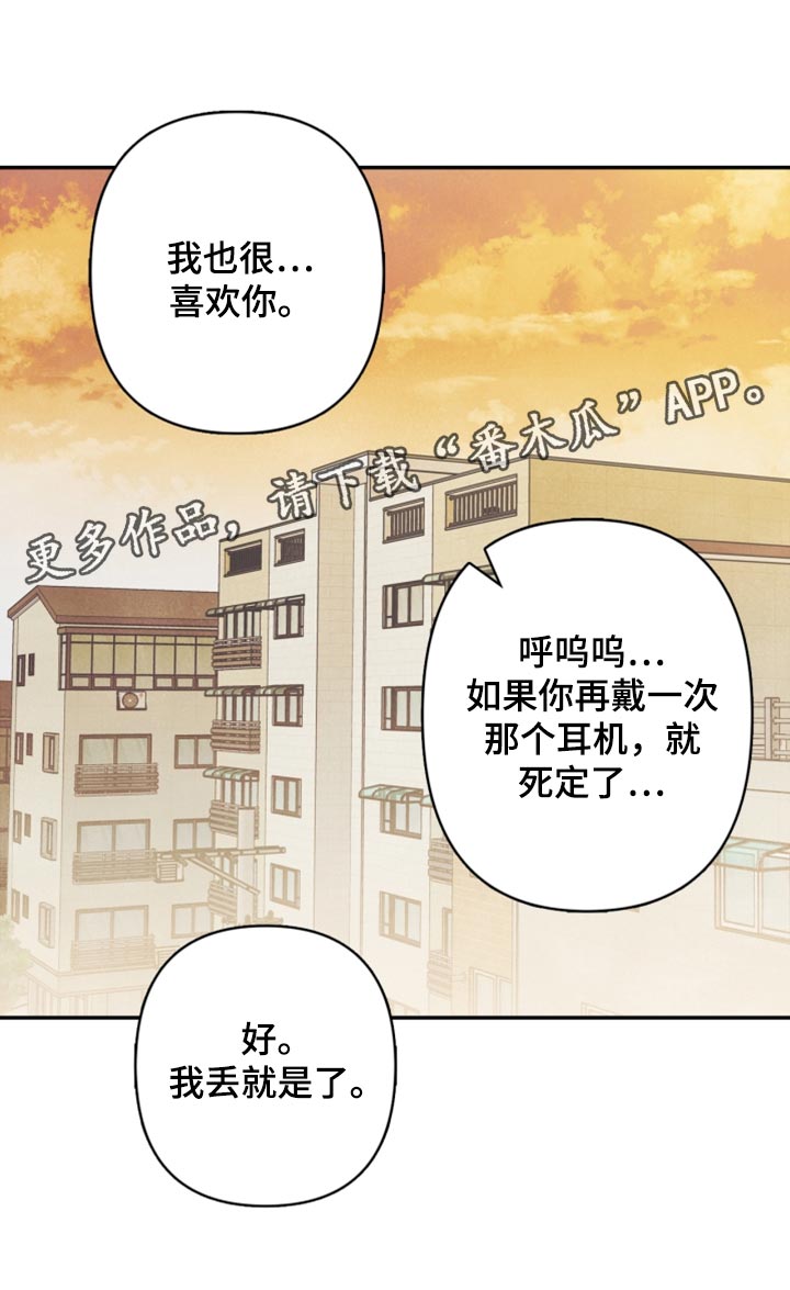第58章：没有变25