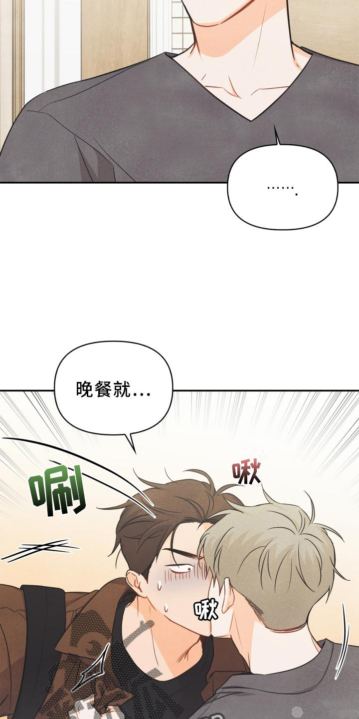 第87章：【番外】失去朋友22