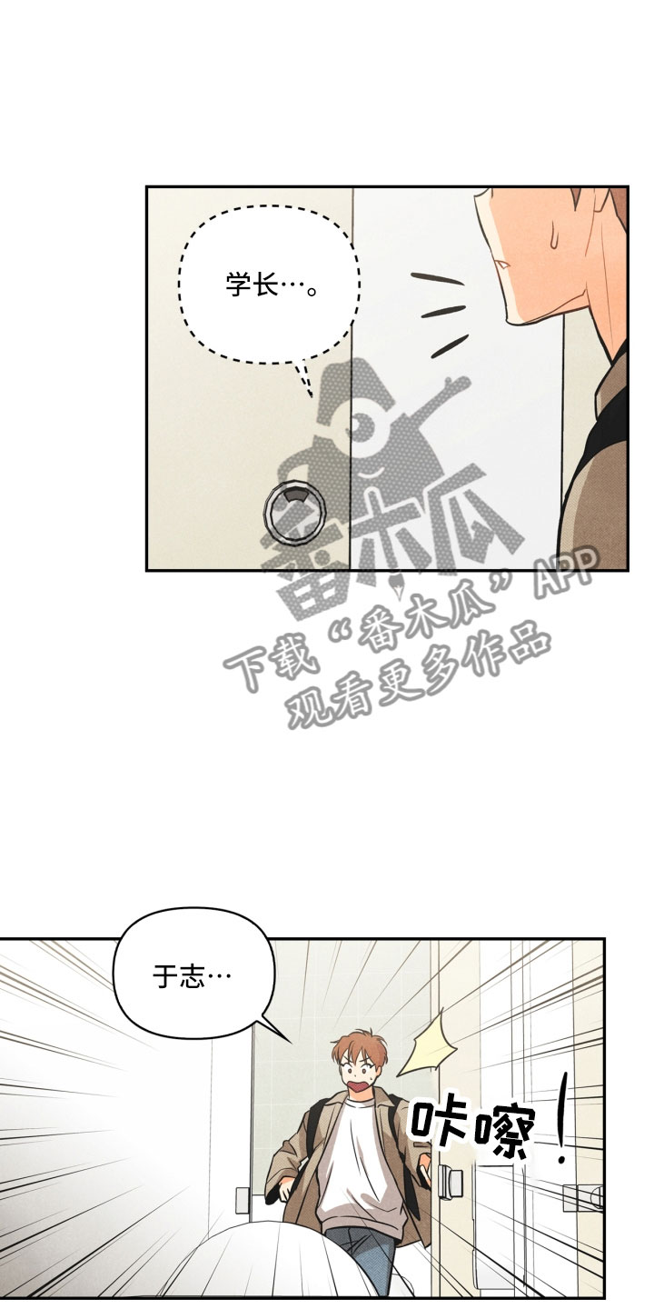 第5章：突变21