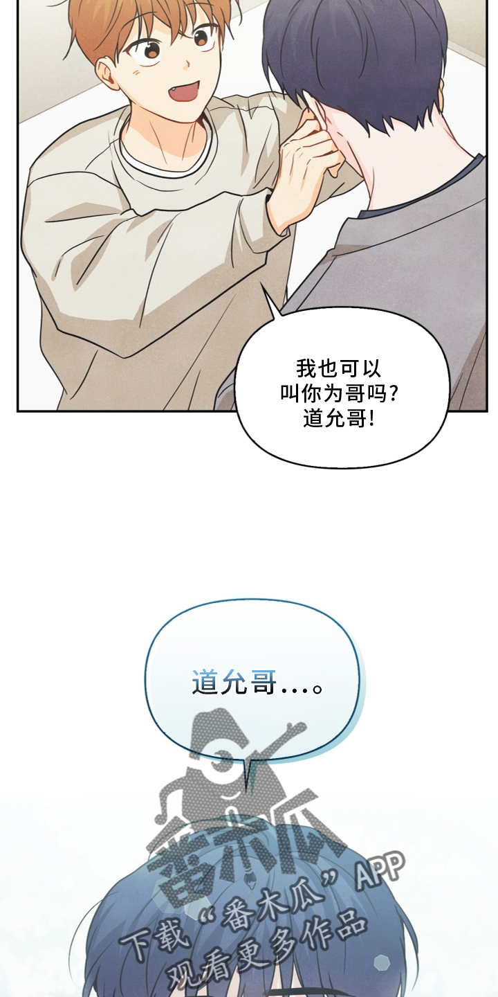 第96章：【番外】幸福22