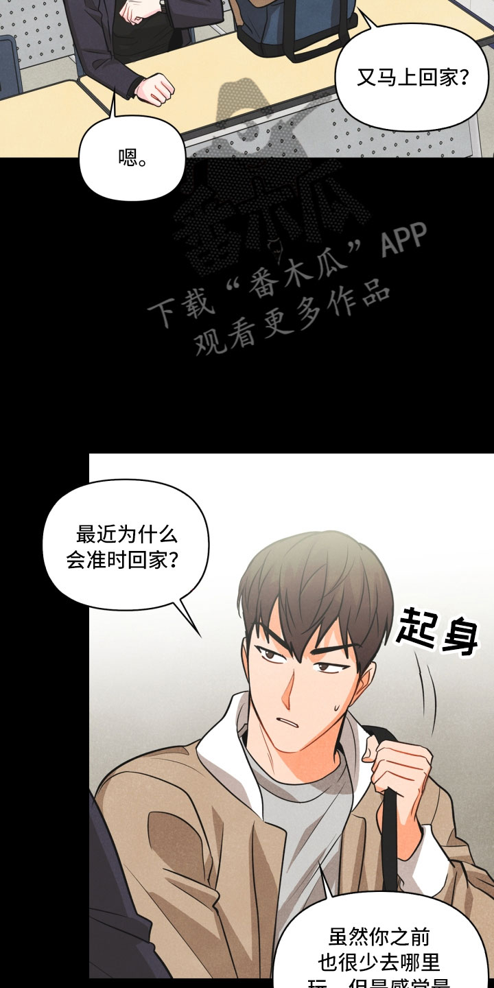 第10章：兼职17