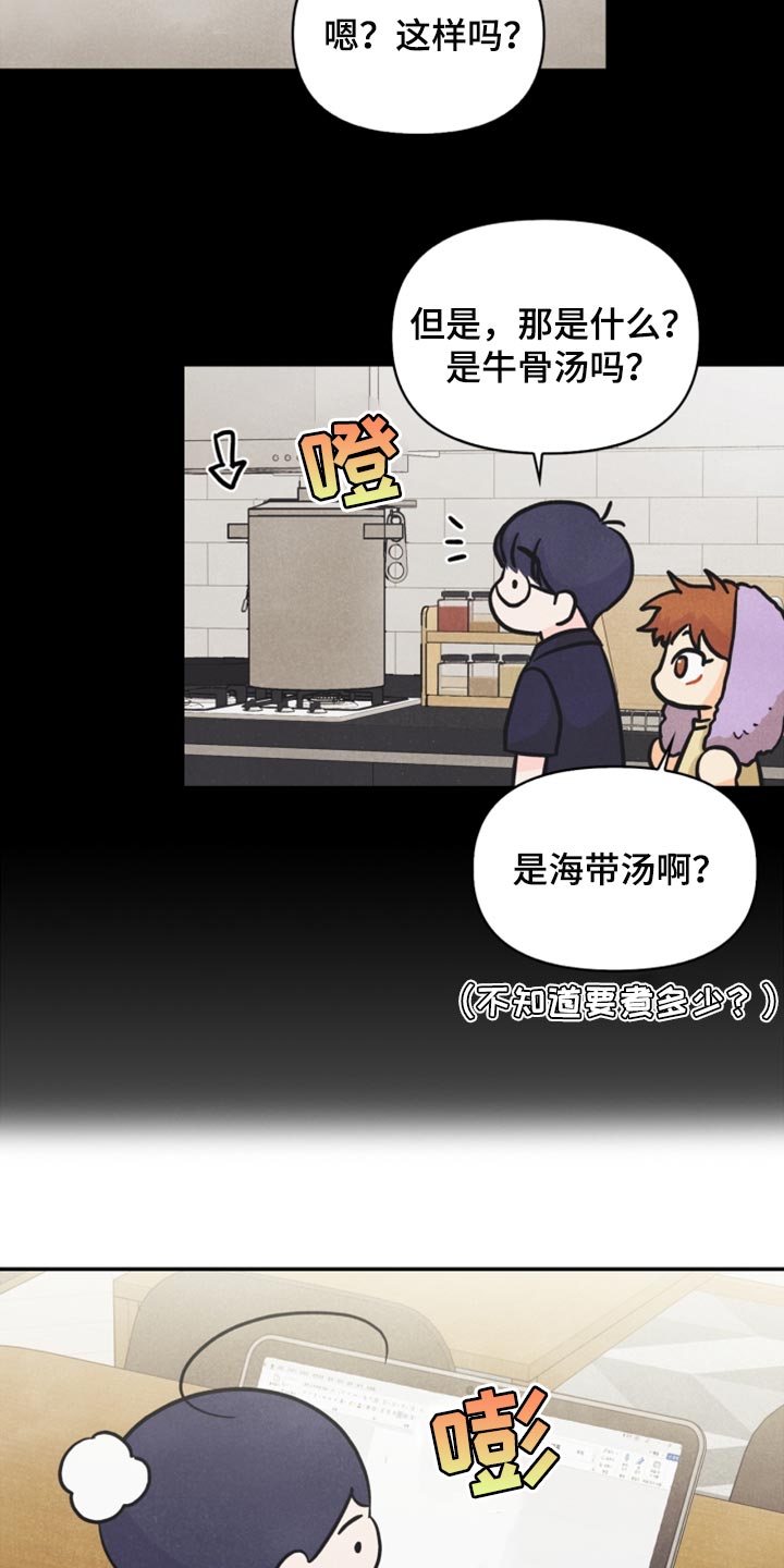 第44章：我要搬出去了5