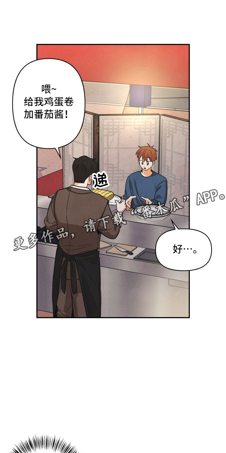 第12章：回电0
