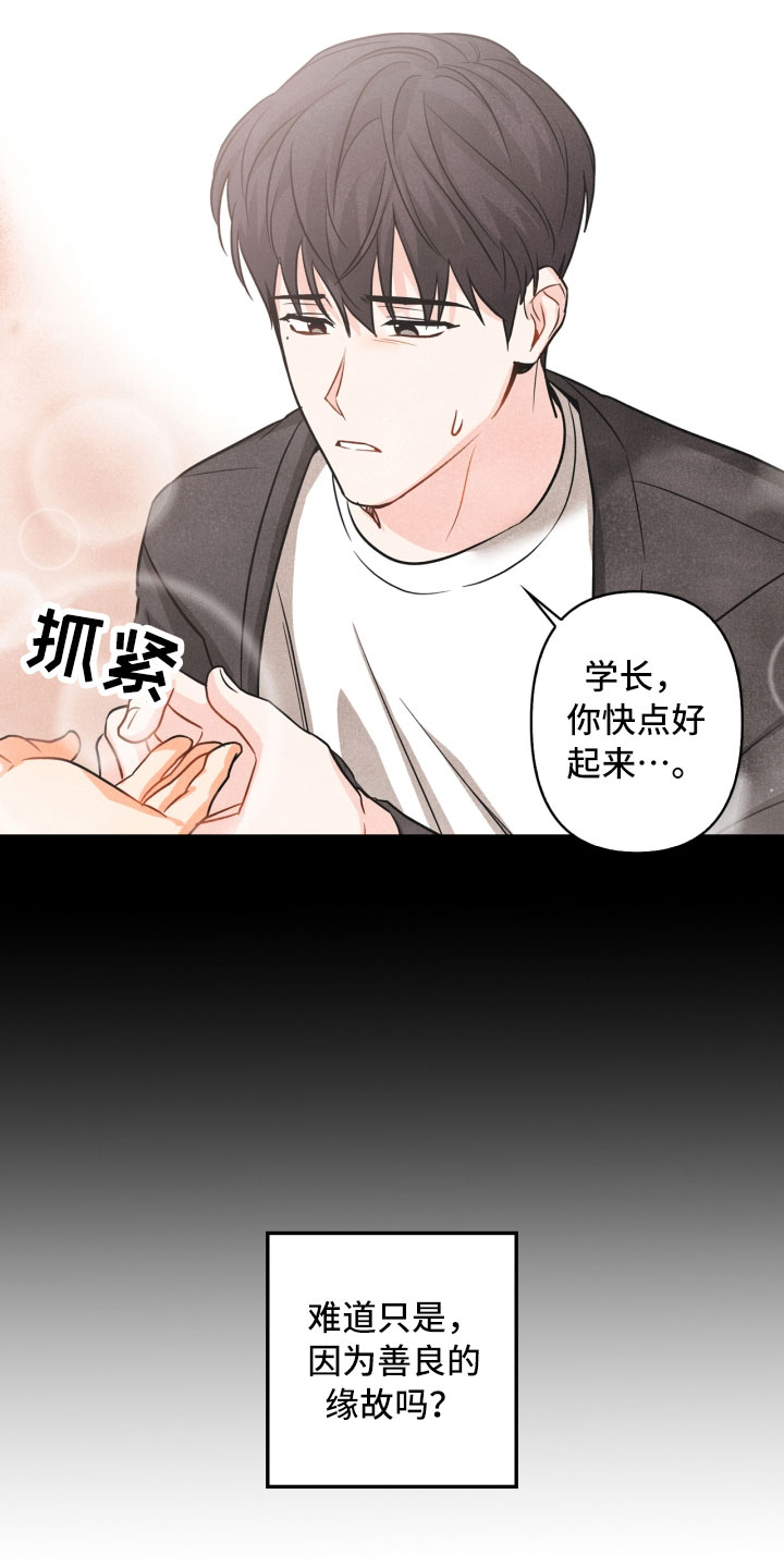 第2章：课题13