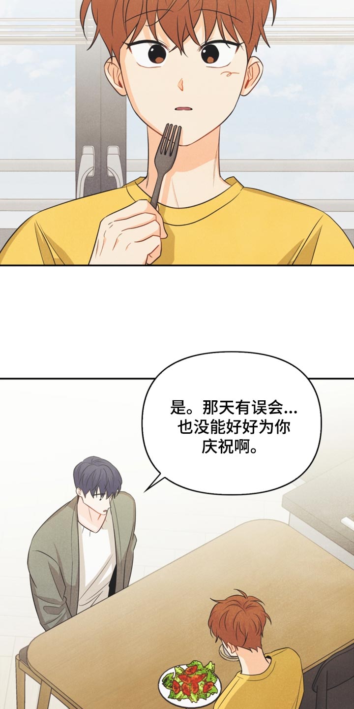 第59章：看电影9