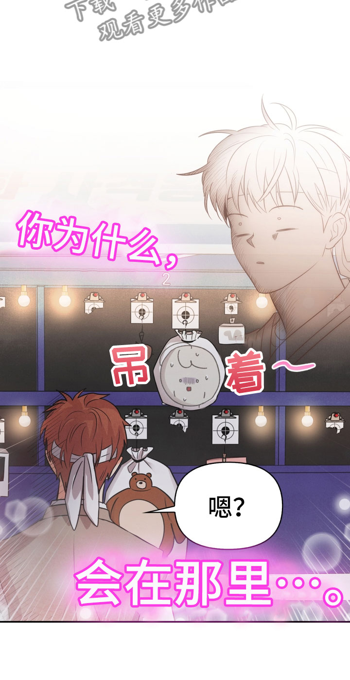 第13章：被抓15