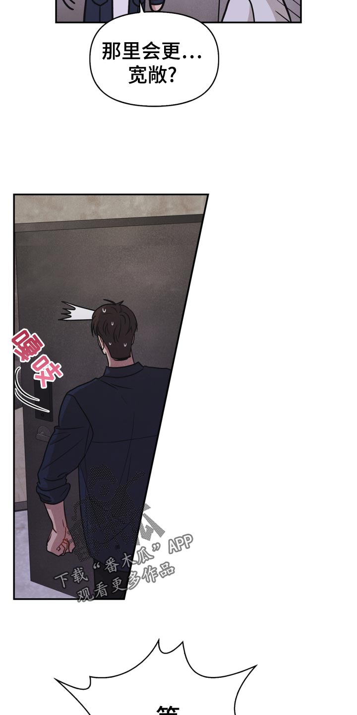 第31章：借口2