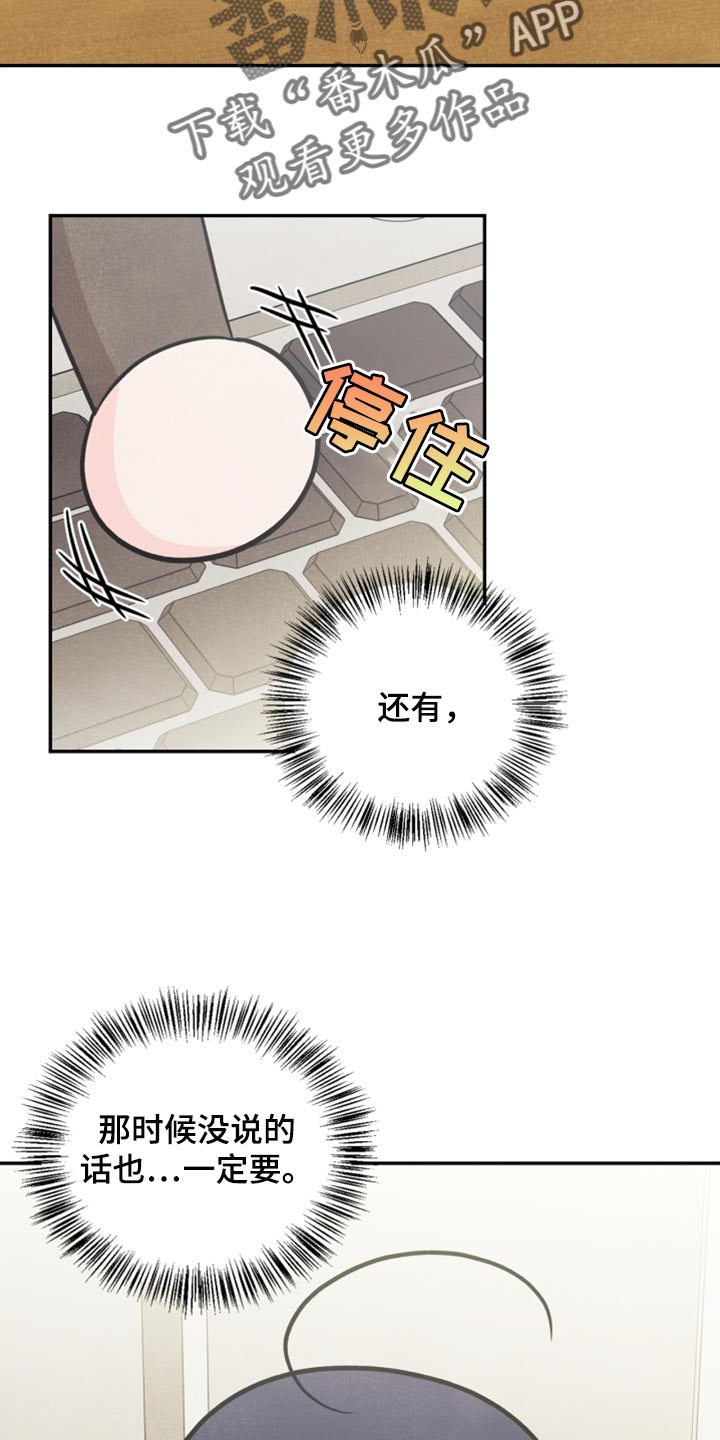 第44章：我要搬出去了7