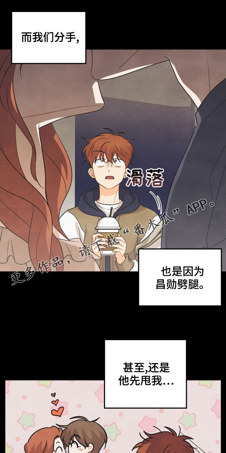 第68章：【番外】不能踩0