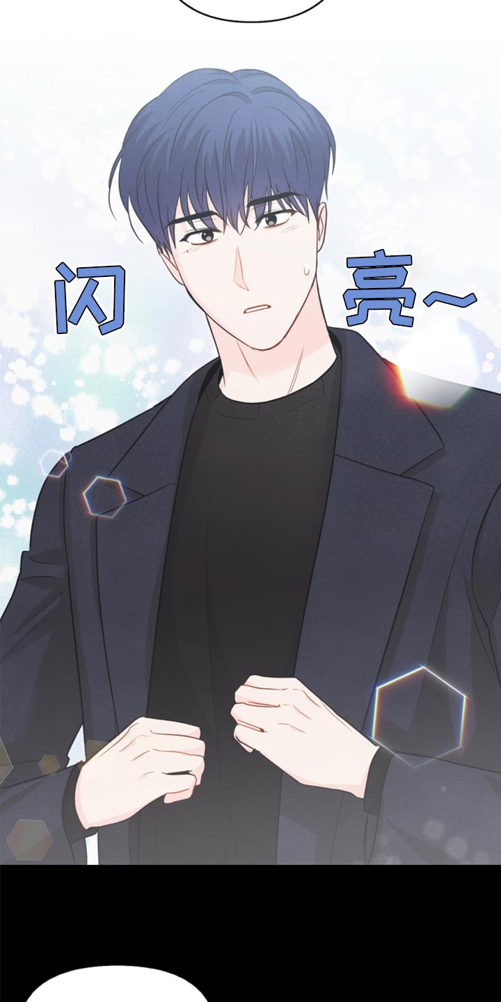第61章：牵手1