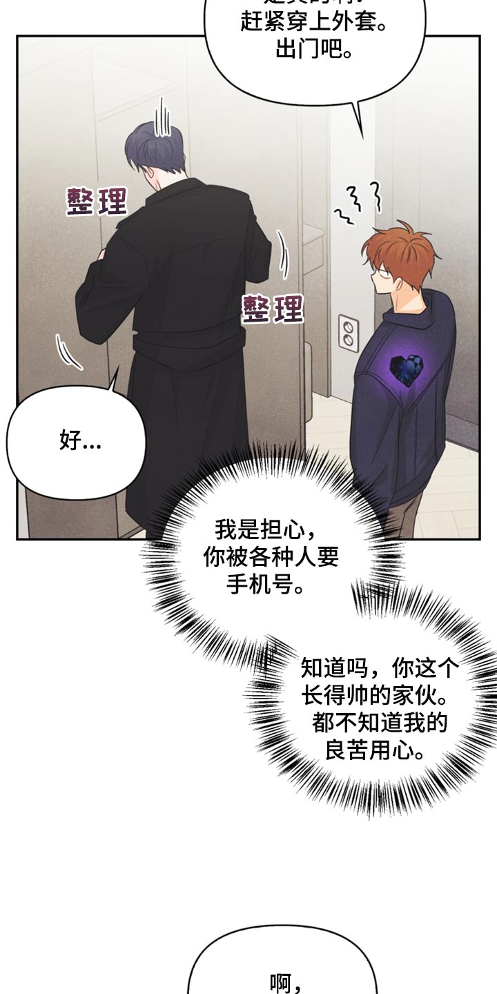 第60章：正好相反1