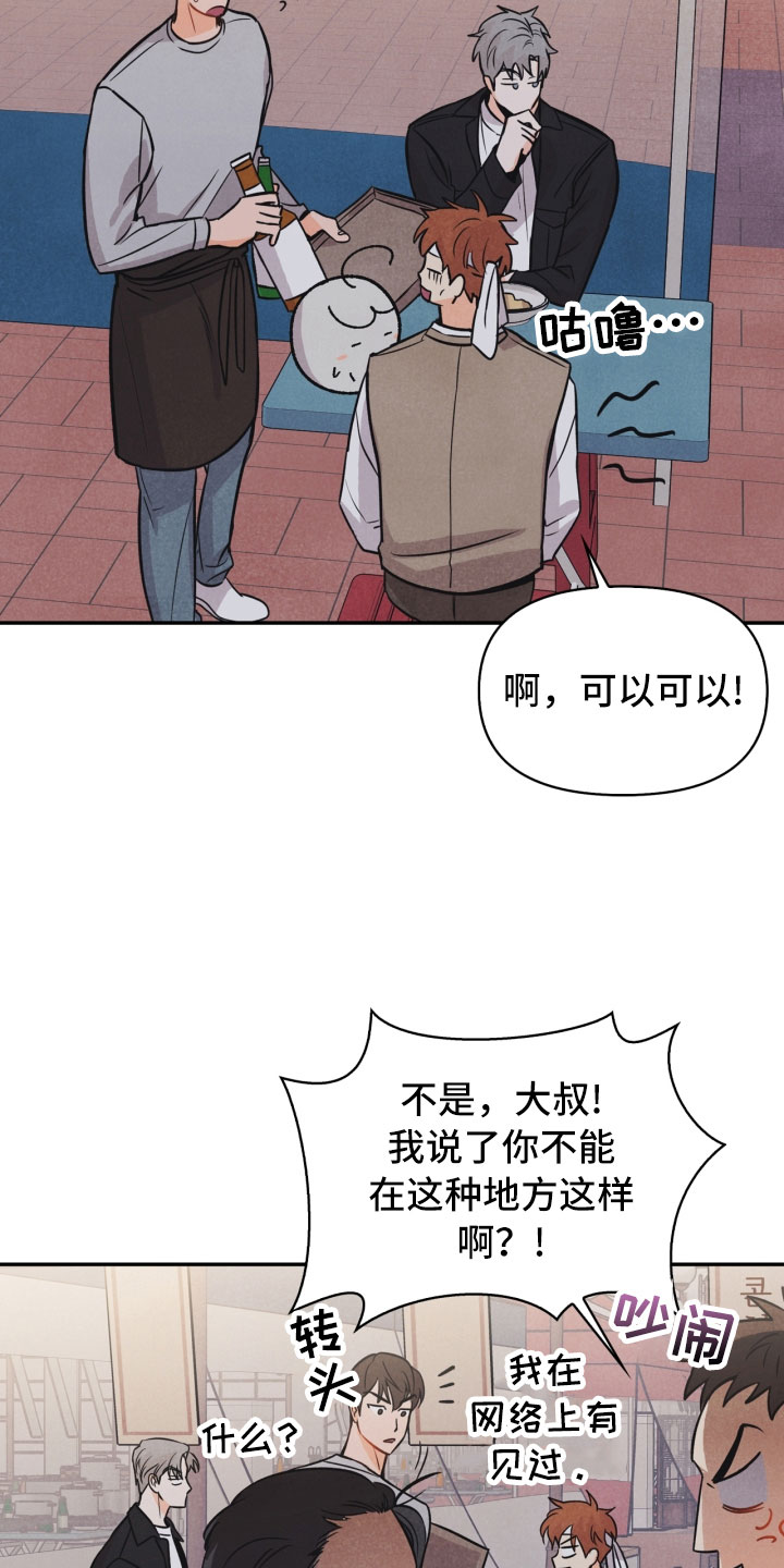 第17章：进化2