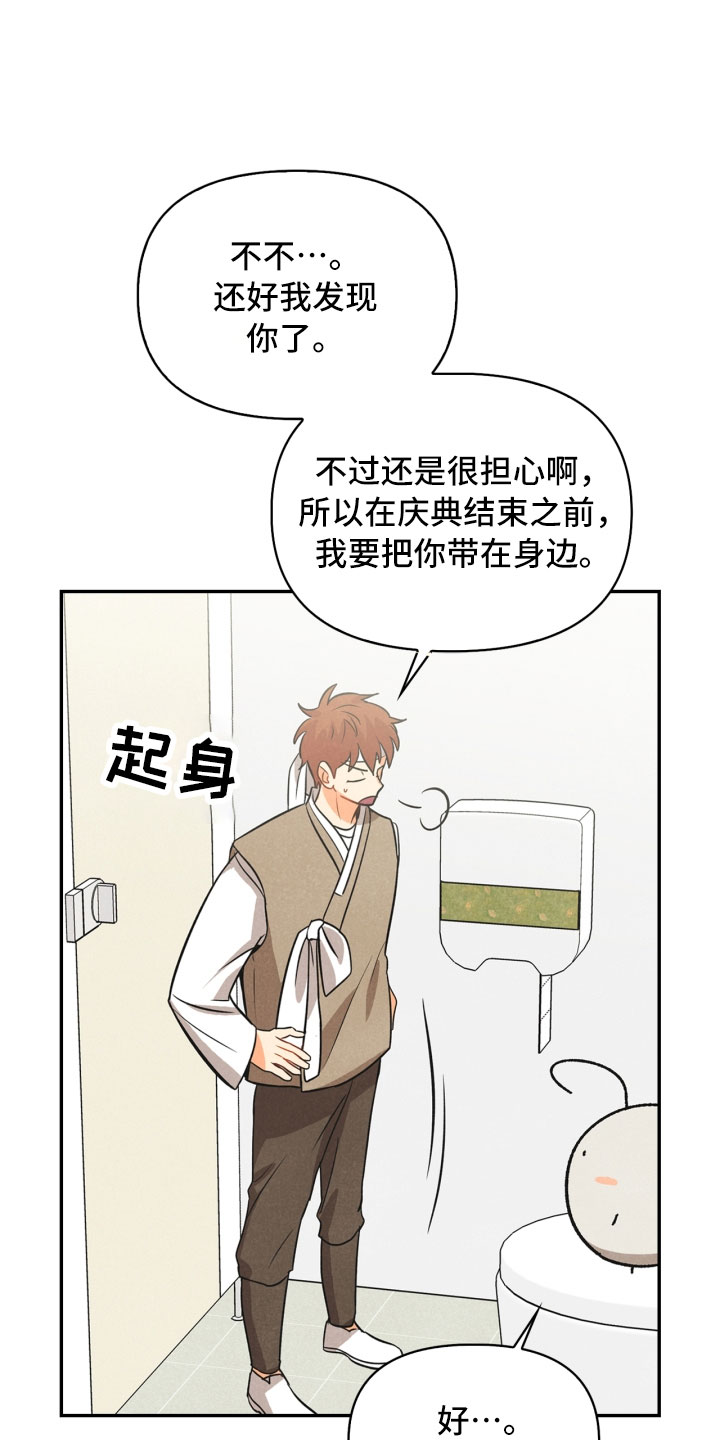 第15章：偶遇19