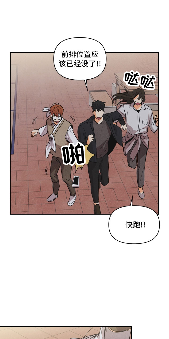 第13章：被抓1