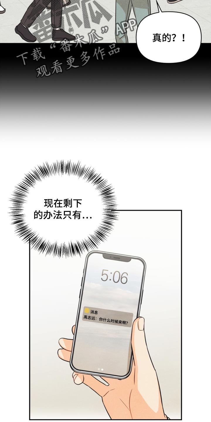 第41章：转机11