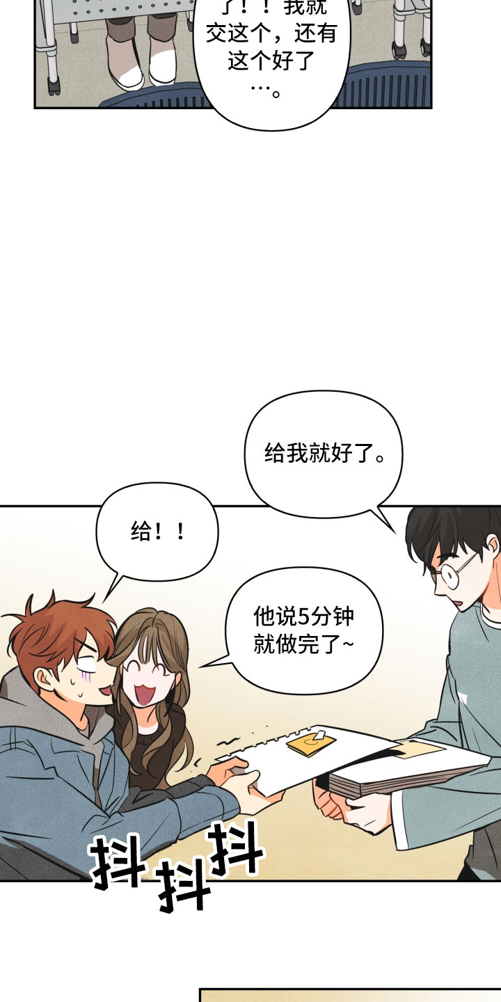 第2章：课题26