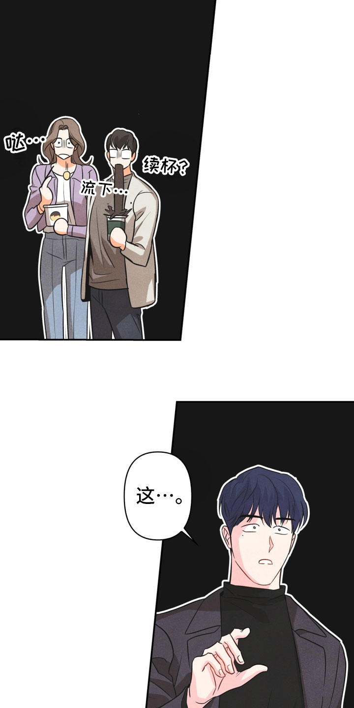 第9章：殴打27