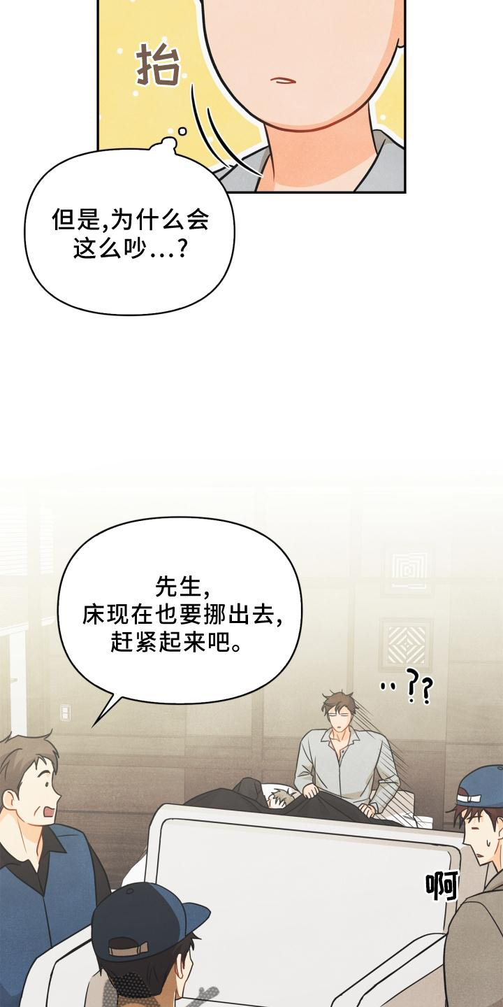 第82章：【番外】思考25