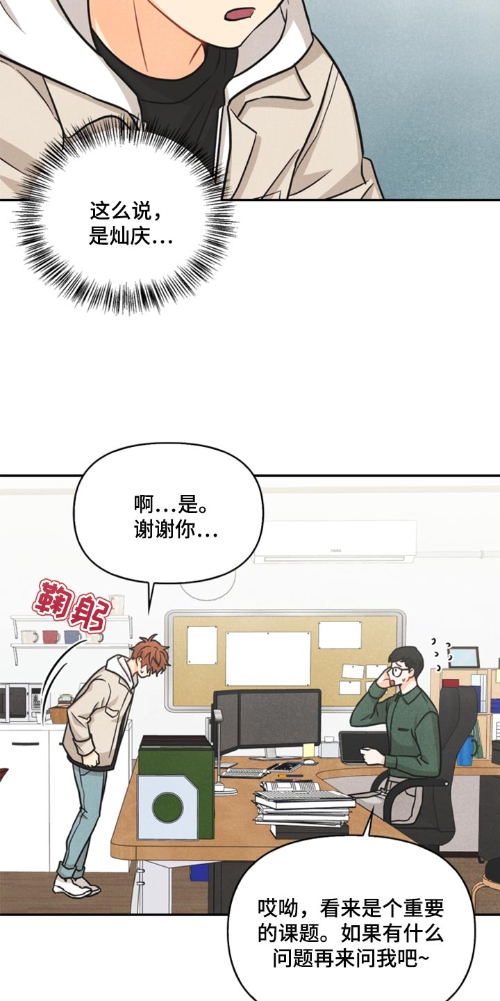 第36章：回归4