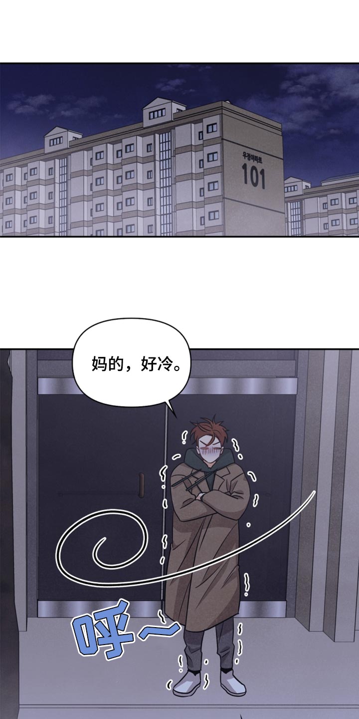 第52章：被发现了18