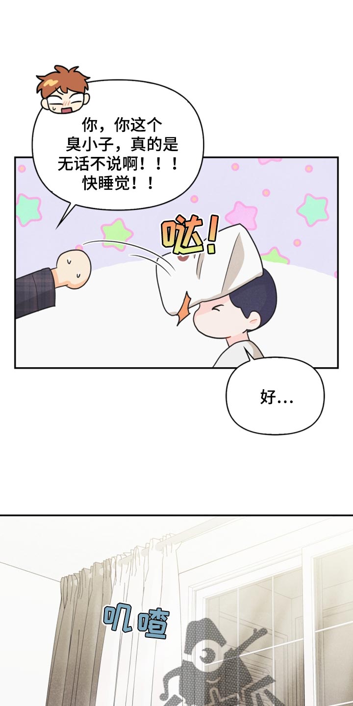 第58章：没有变0
