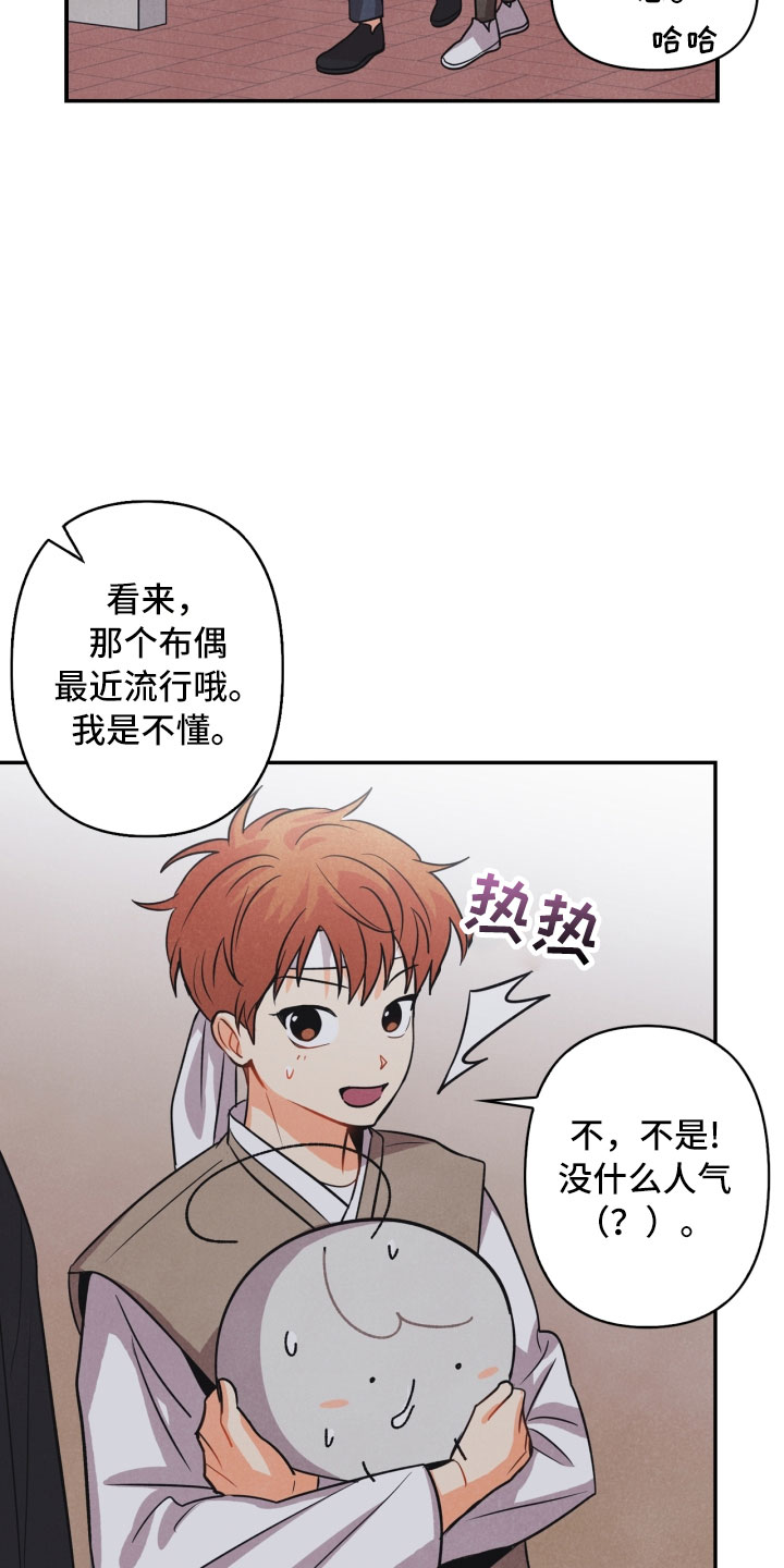 第14章：打中16