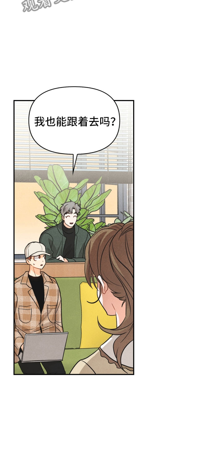 第21章：6点6