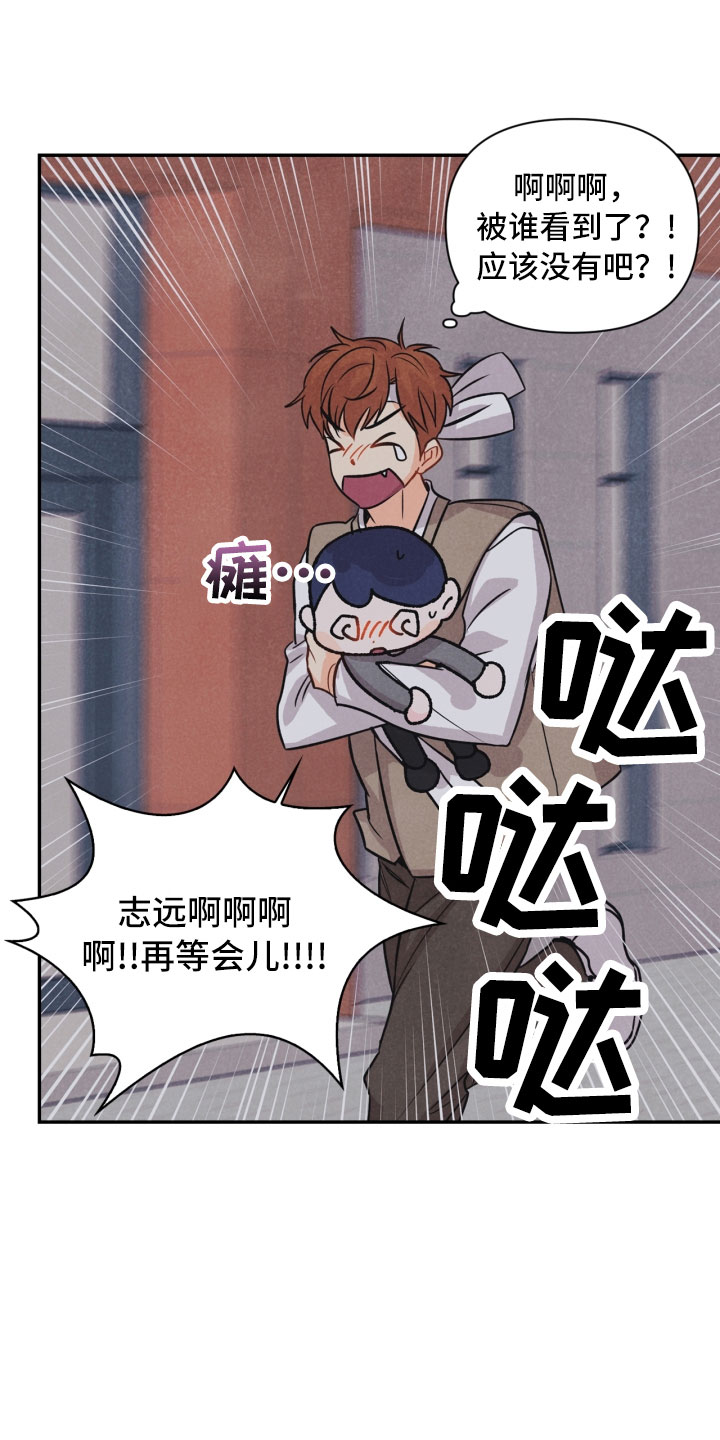 第17章：进化14