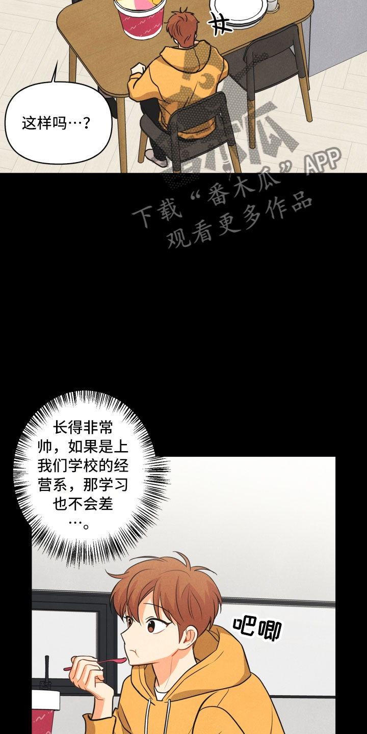 第8章：不省心18