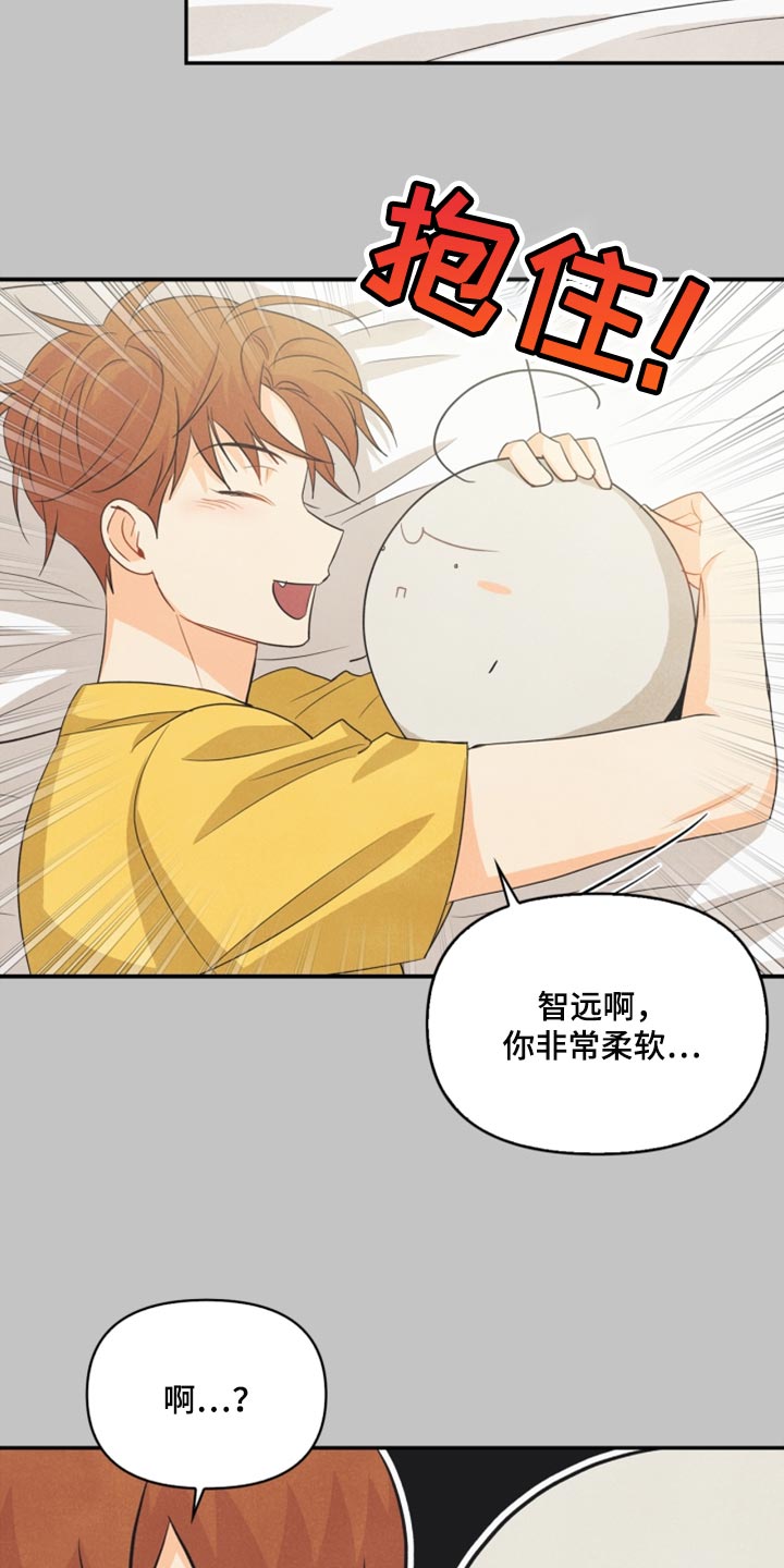 第59章：看电影2