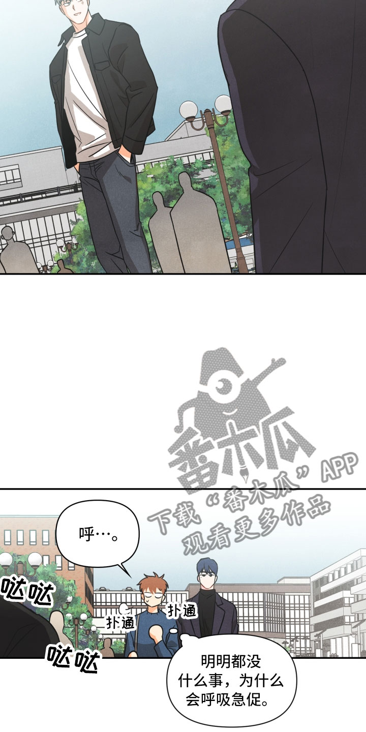 第10章：兼职11