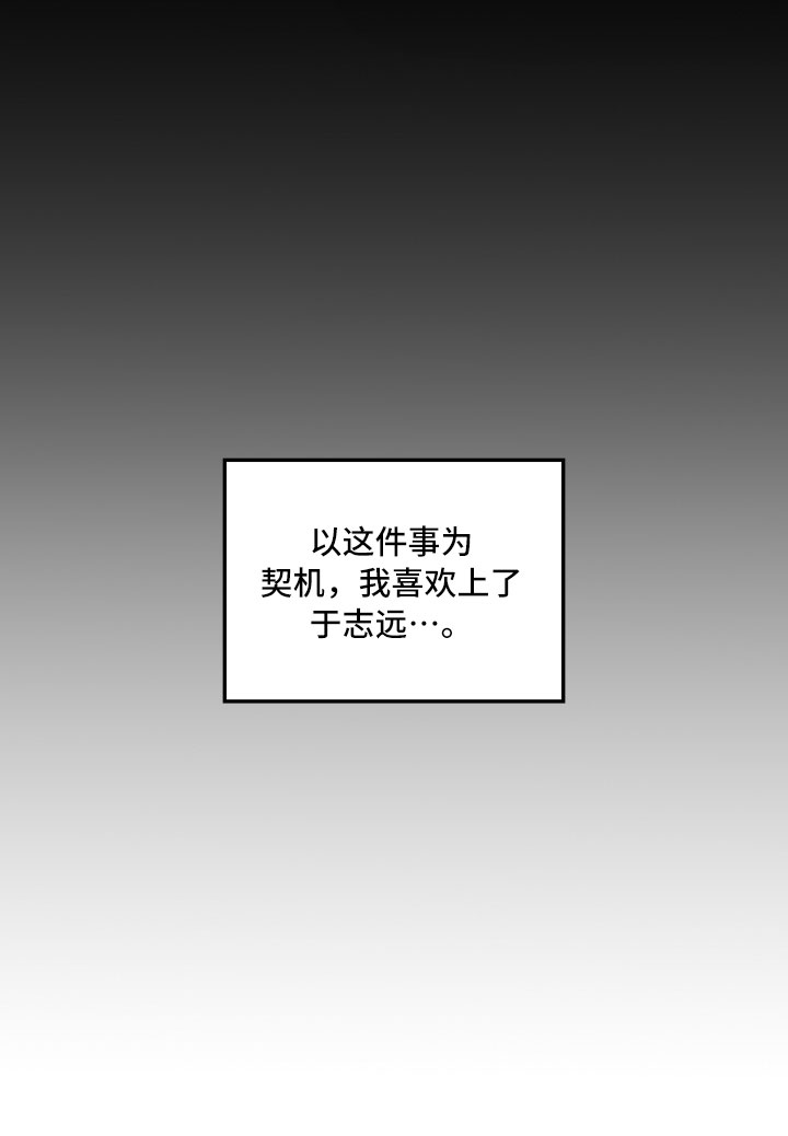 第8章：不省心20