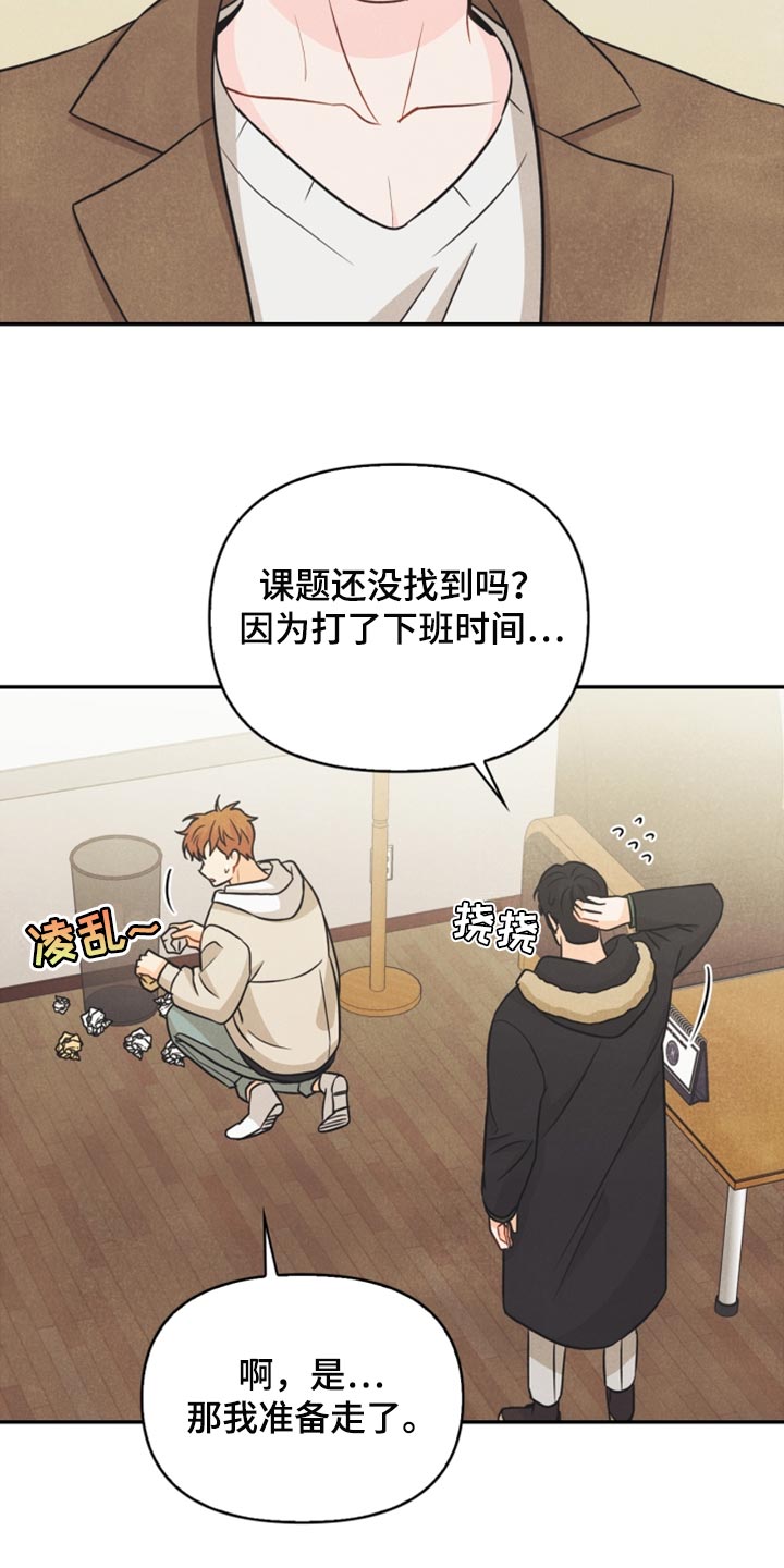 第41章：转机7