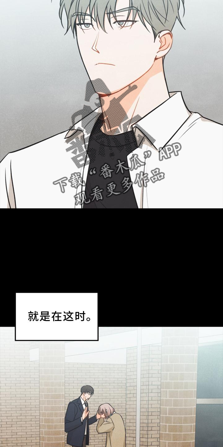 第85章：【番外】不知道14