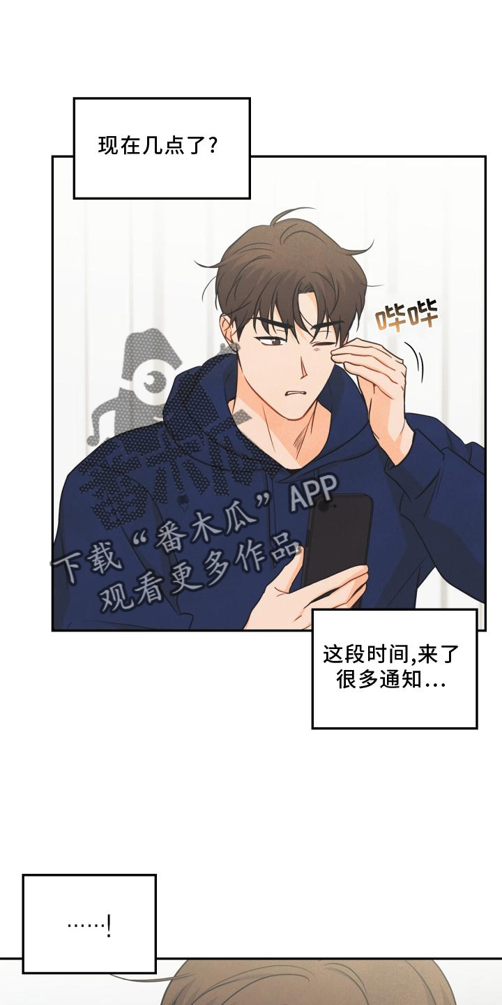 第87章：【番外】失去朋友16
