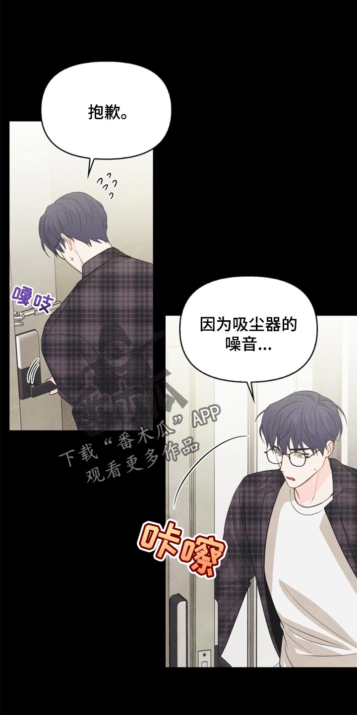 第66章：永远不会变【完结】3
