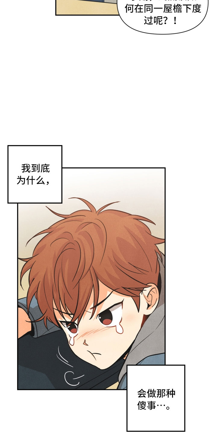 第2章：课题3
