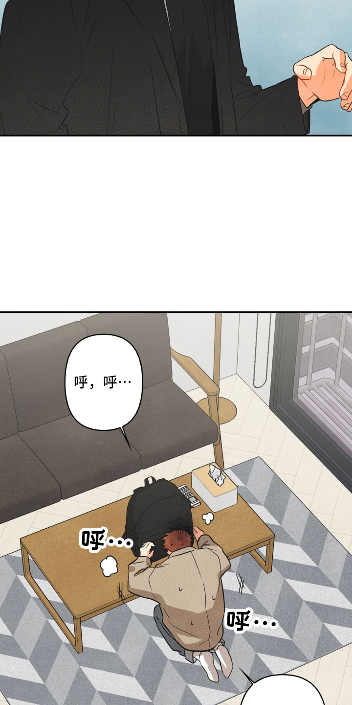 第6章：不知所措21