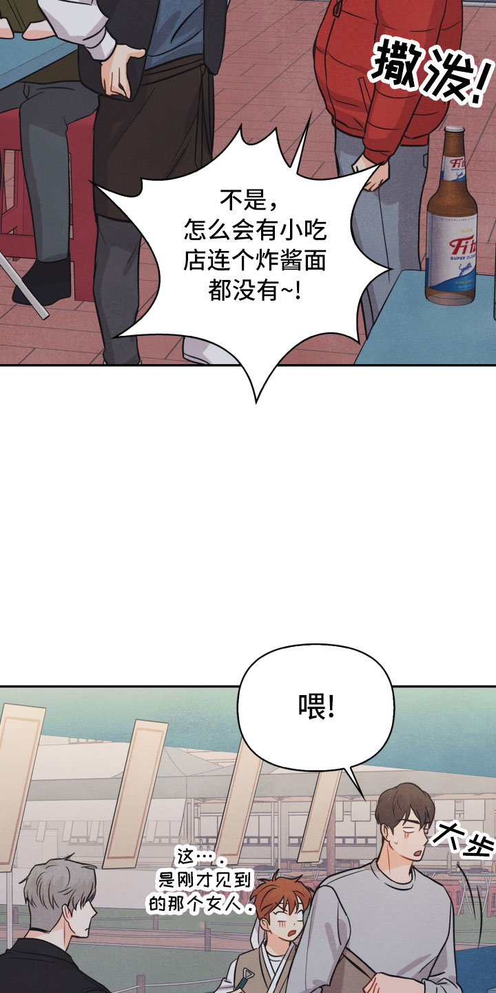 第17章：进化4