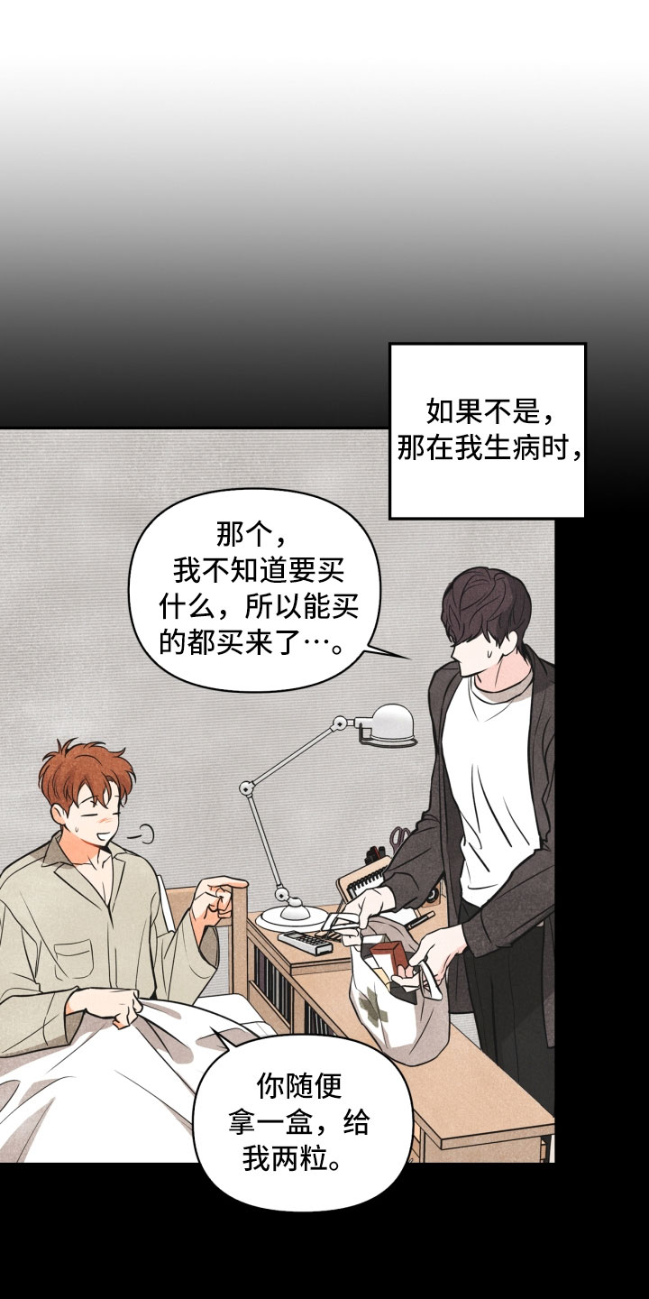 第2章：课题11