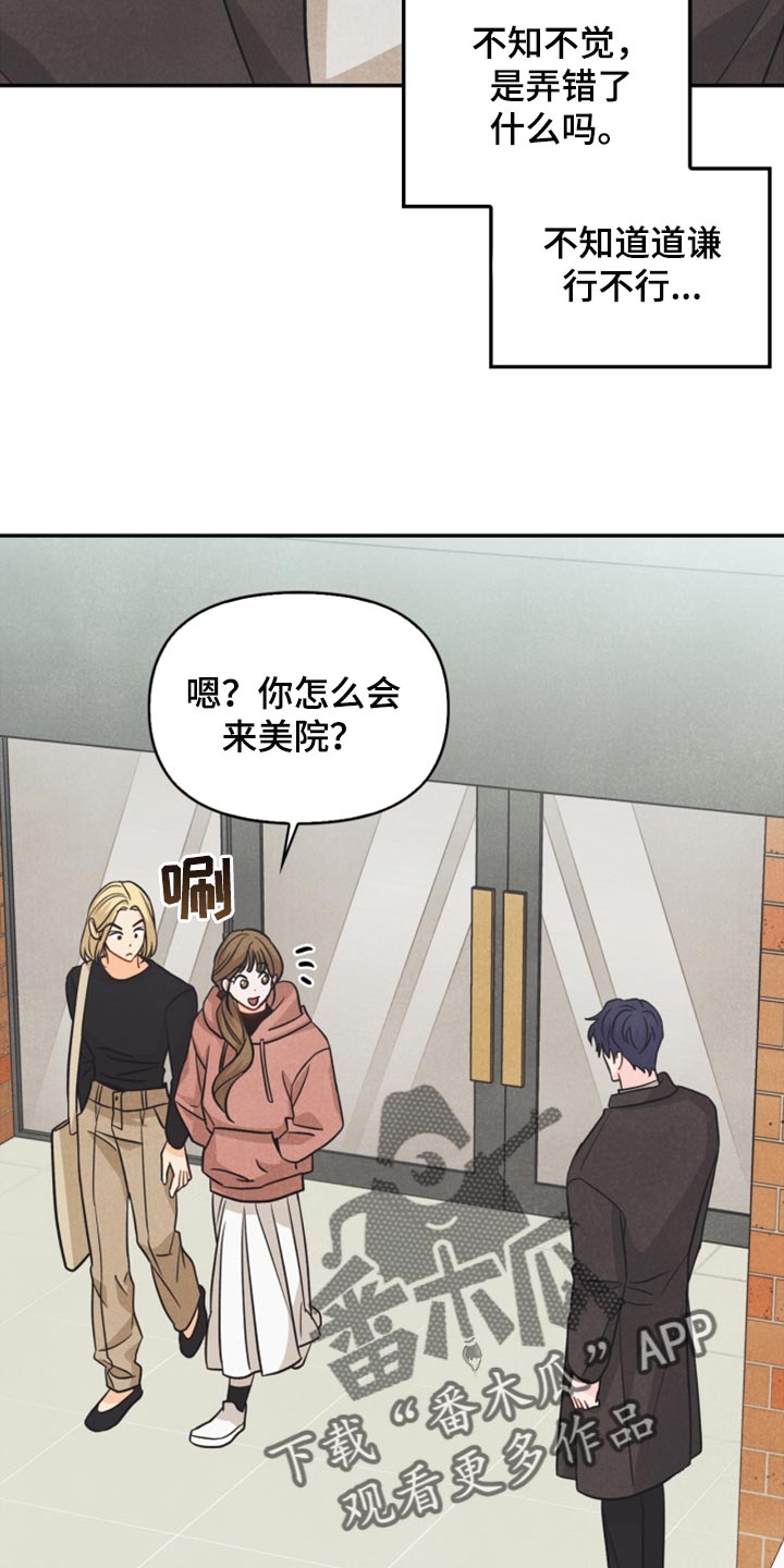 第47章：消沉3