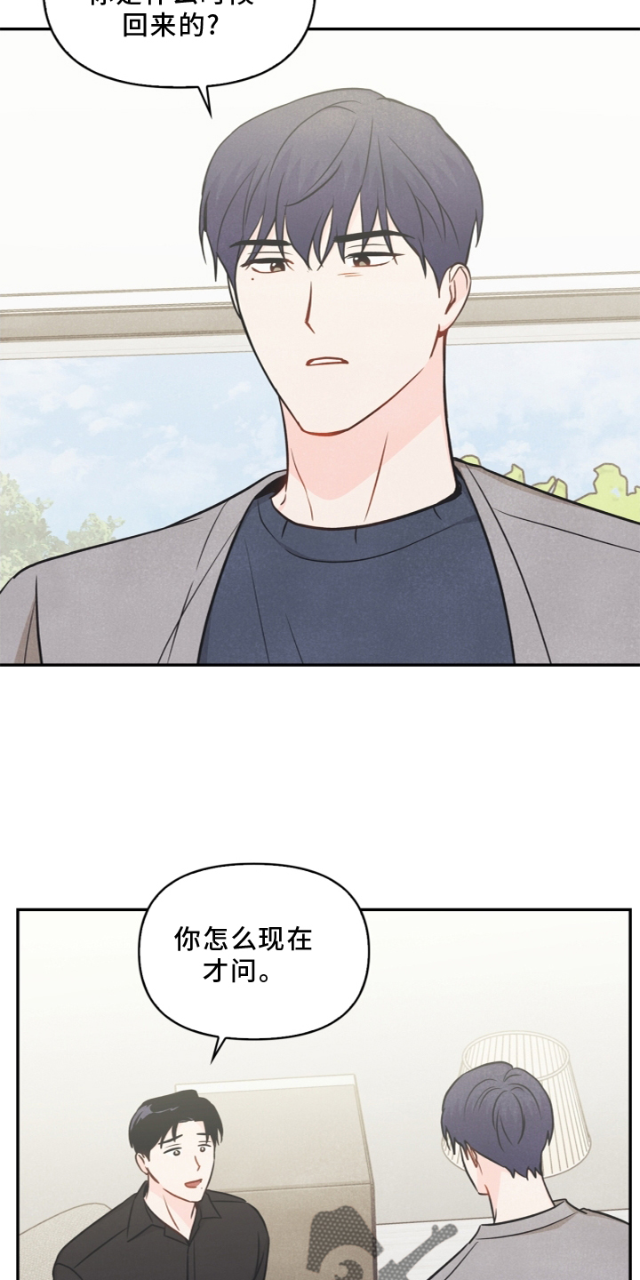 第96章：【番外】幸福5