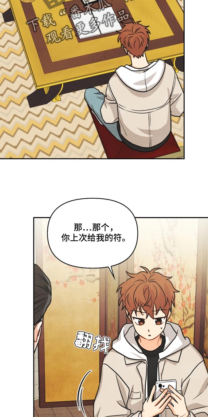 第35章：两个办法4