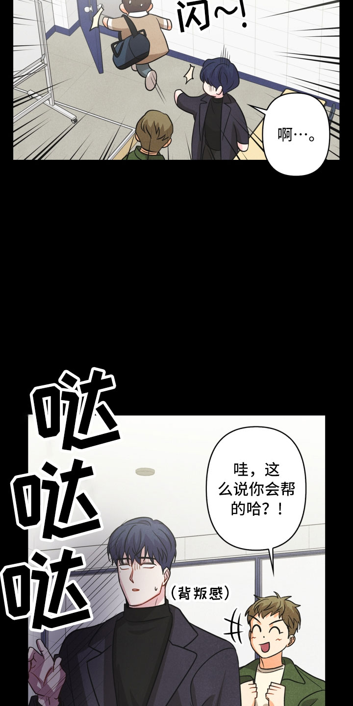 第10章：兼职27