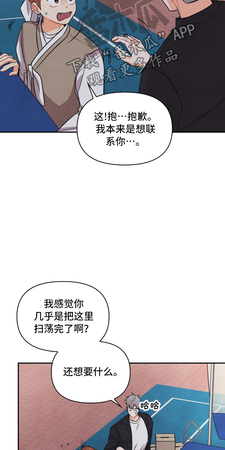 第14章：打中5