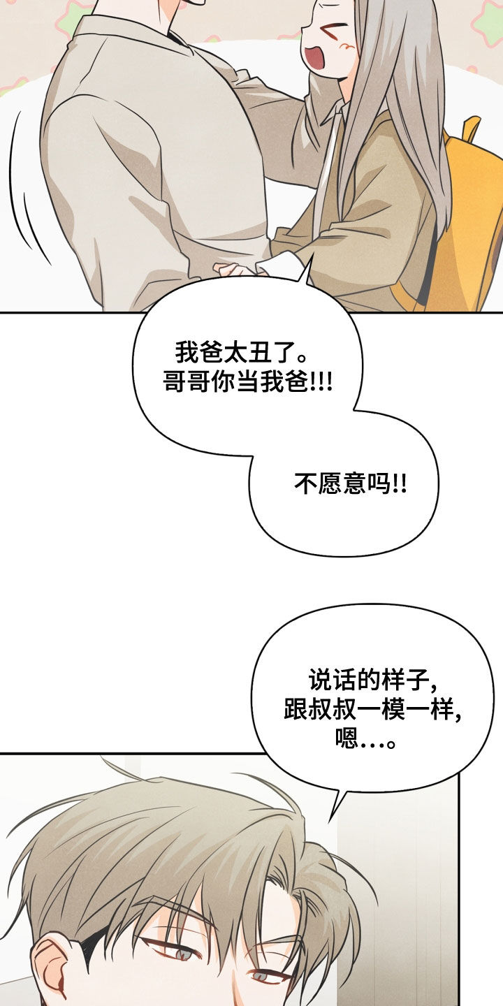 第74章：【番外】帮帮我18