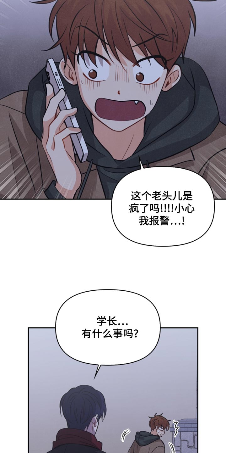 第55章：先去我家吧11